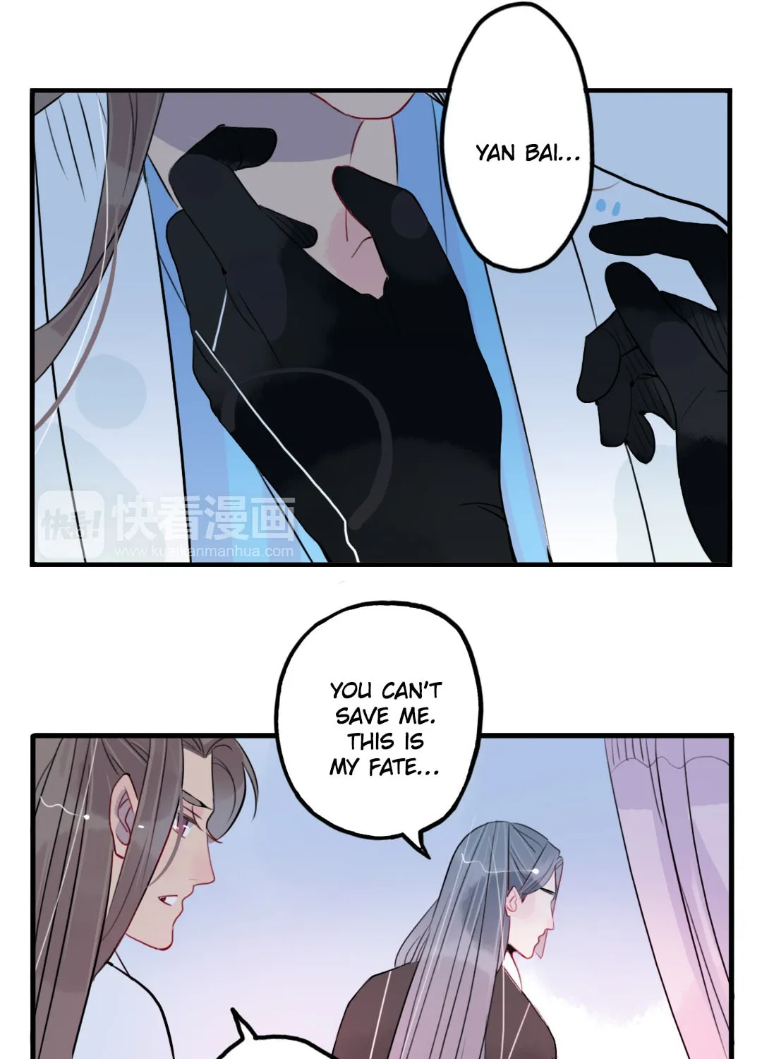 Jun and Wang Xin Chapter 35 page 23 - 
