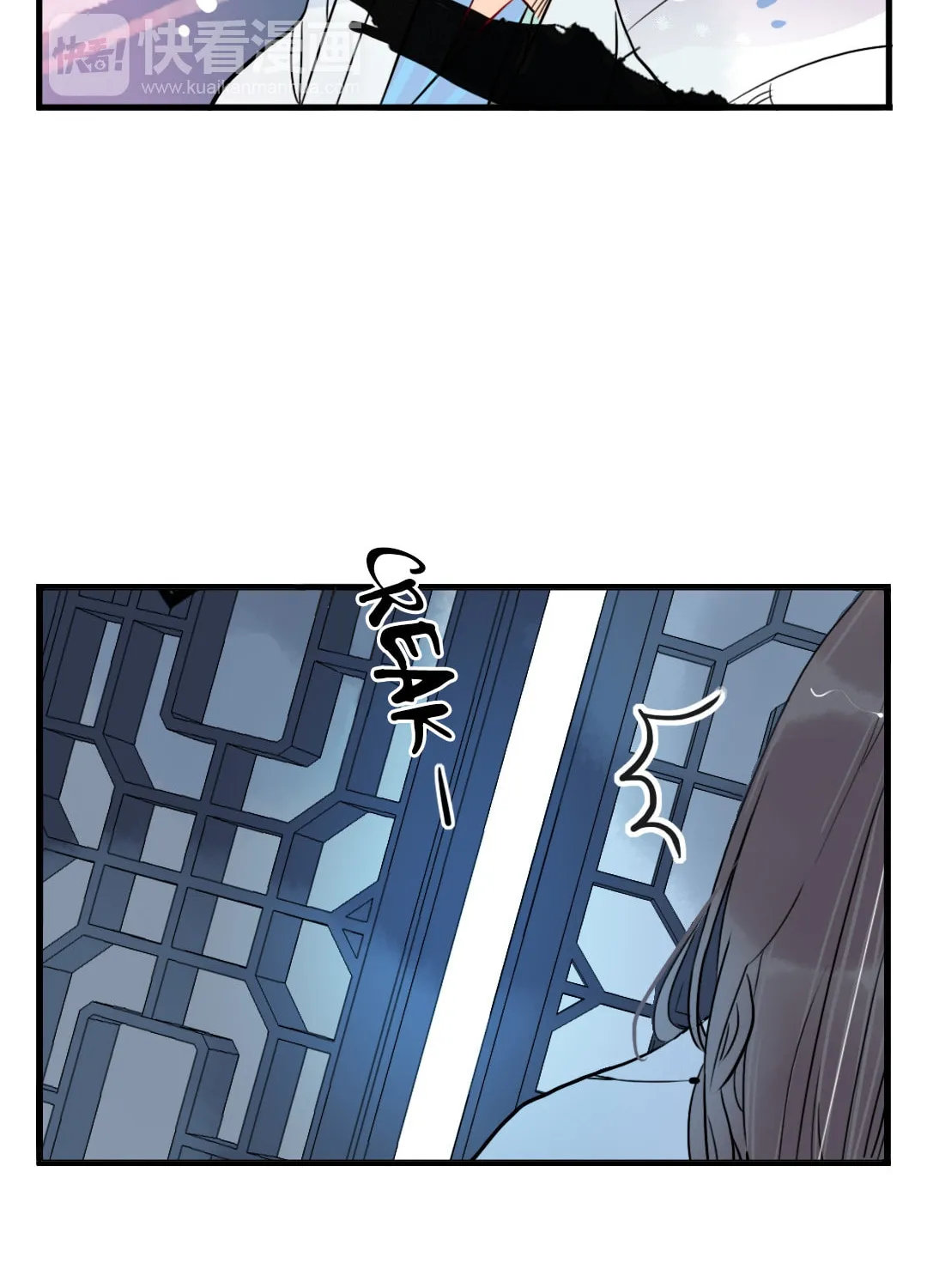 Jun and Wang Xin Chapter 35 page 40 - 