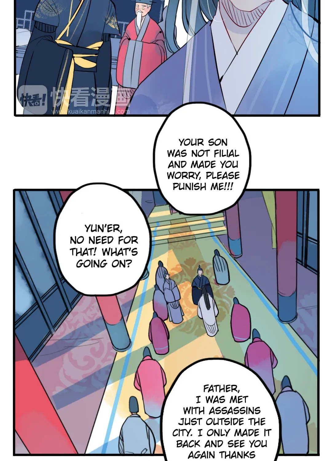 Jun and Wang Xin Chapter 35 page 5 - 