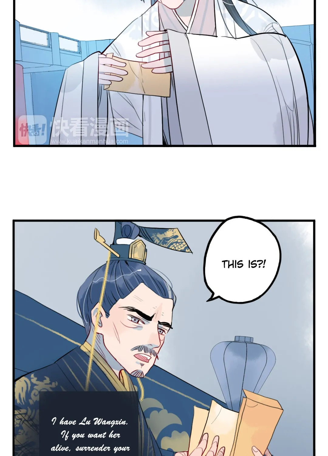 Jun and Wang Xin Chapter 35 page 7 - 
