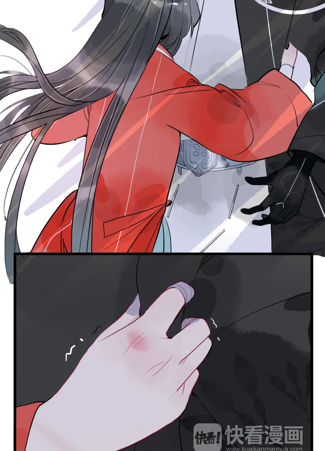Jun and Wang Xin Chapter 36 page 11 - 