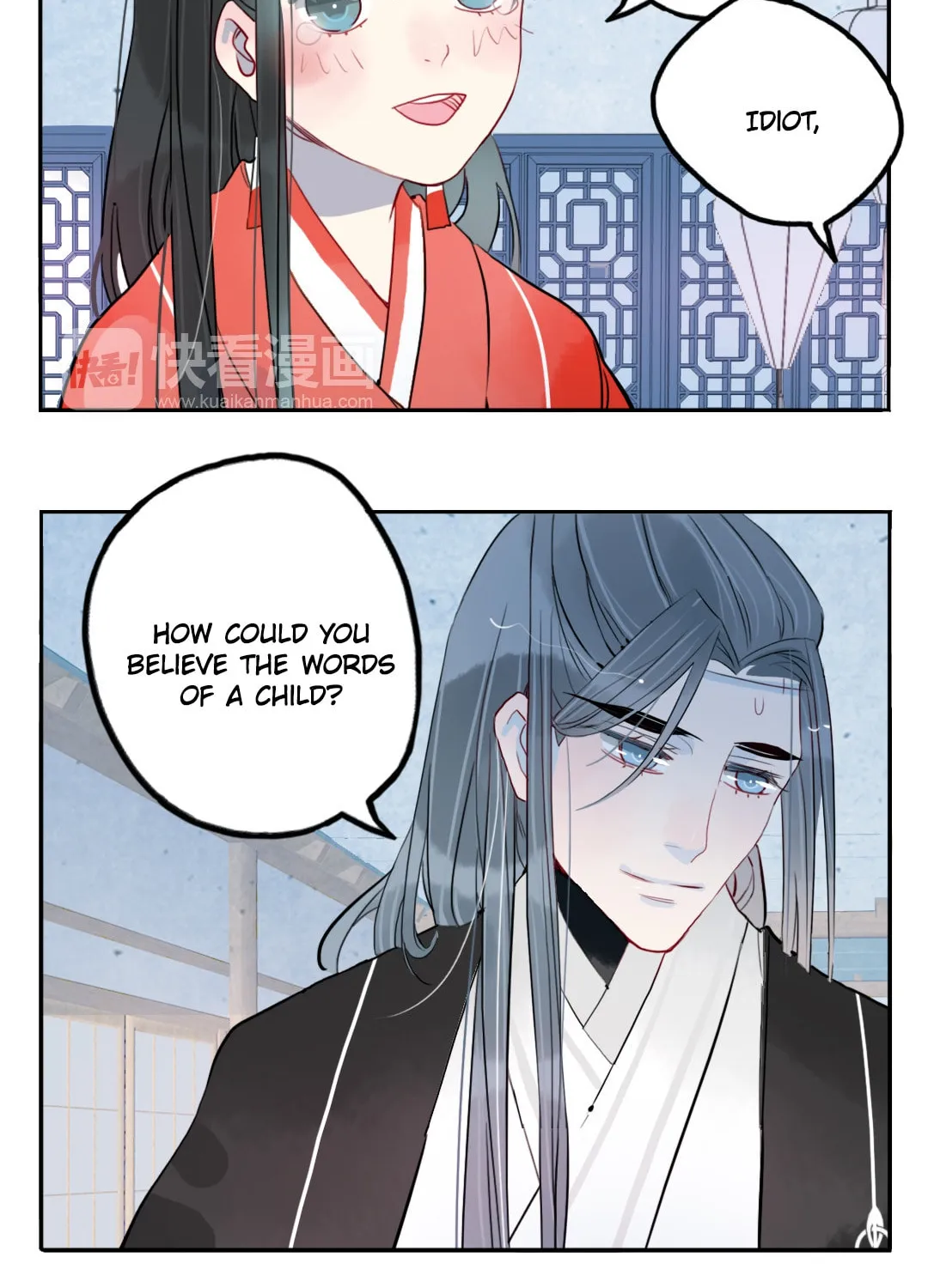 Jun and Wang Xin Chapter 36 page 17 - 