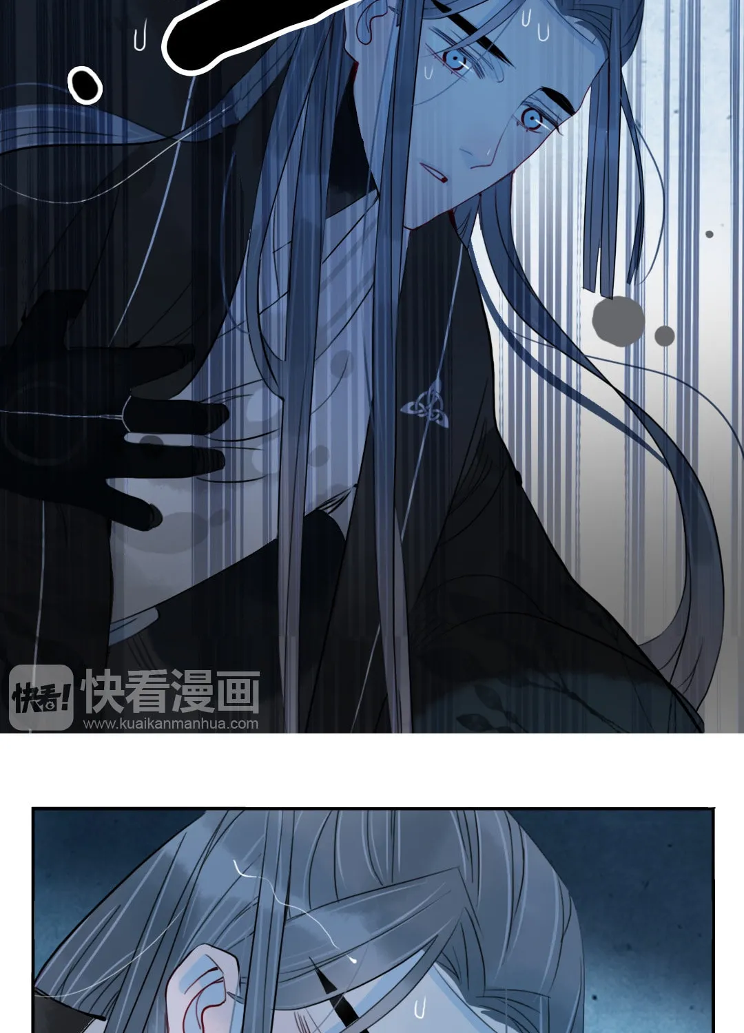 Jun and Wang Xin Chapter 36 page 27 - 