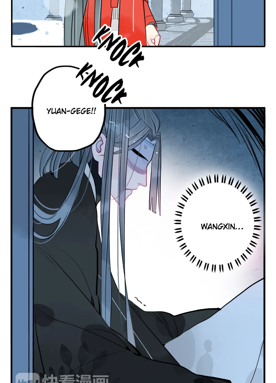 Jun and Wang Xin Chapter 36 page 4 - 
