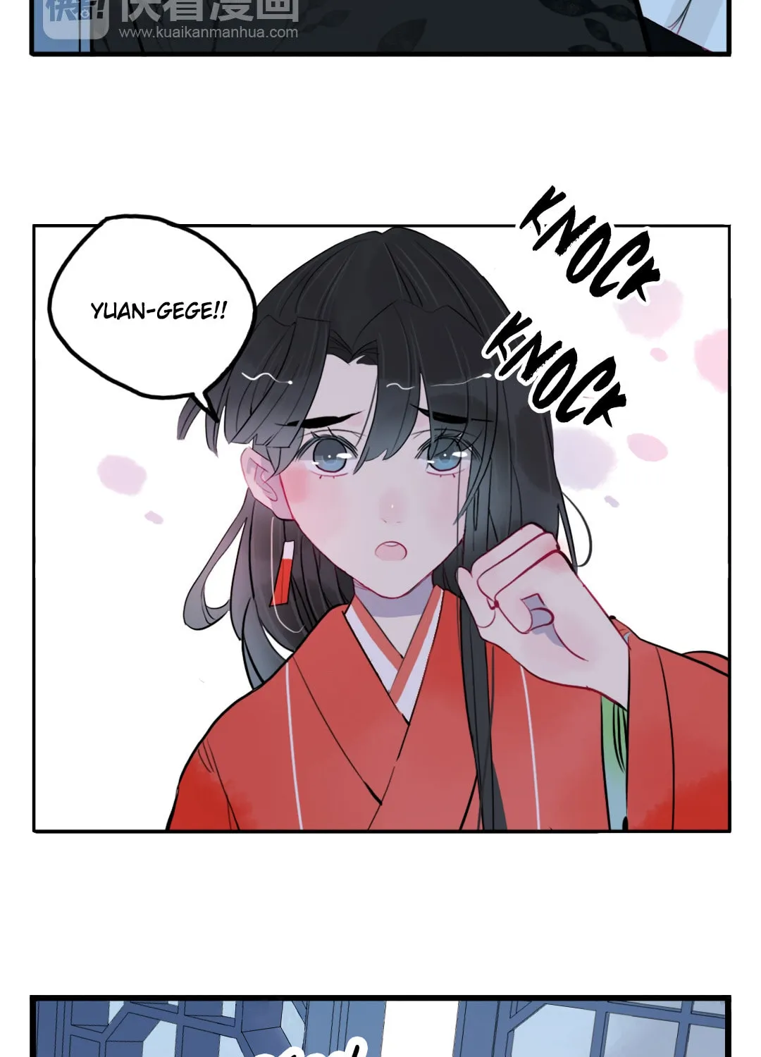 Jun and Wang Xin Chapter 36 page 5 - 