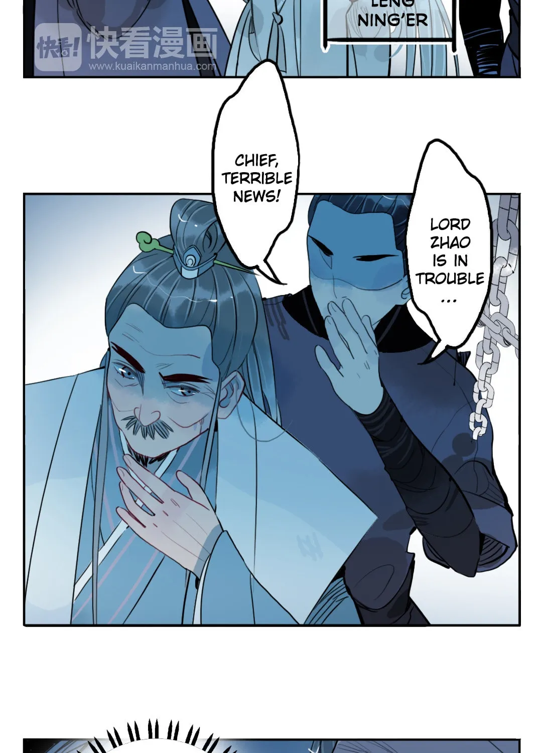 Jun and Wang Xin Chapter 36 page 45 - 