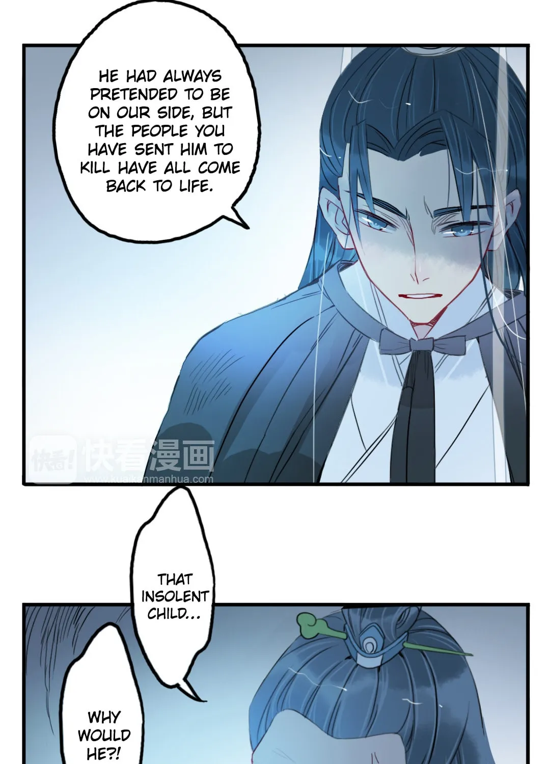 Jun and Wang Xin Chapter 37 page 13 - 