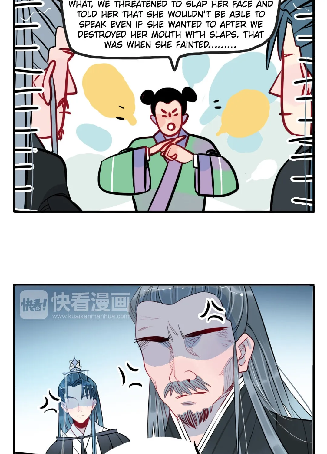 Jun and Wang Xin Chapter 37 page 17 - 