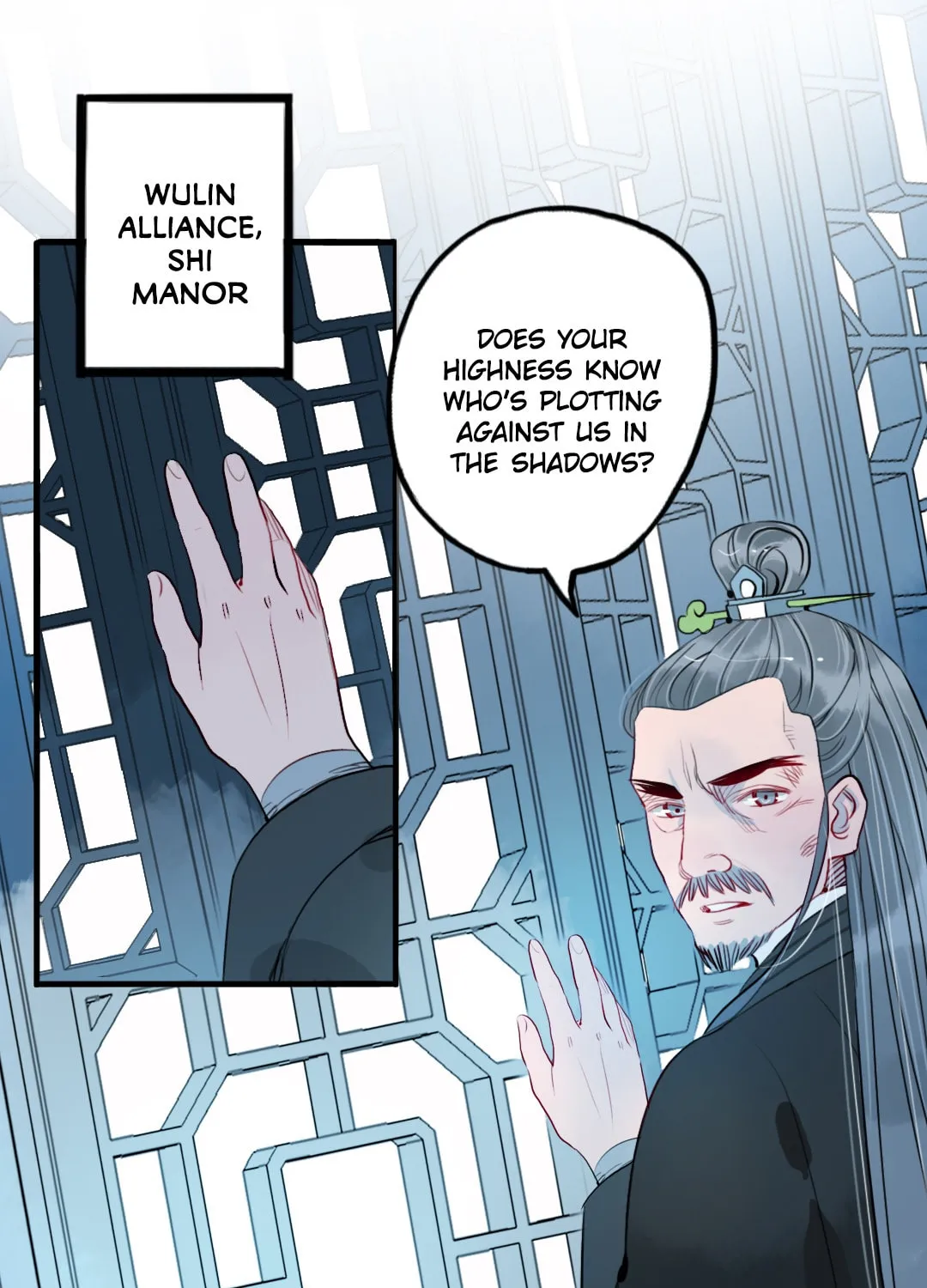 Jun and Wang Xin Chapter 37 page 6 - 