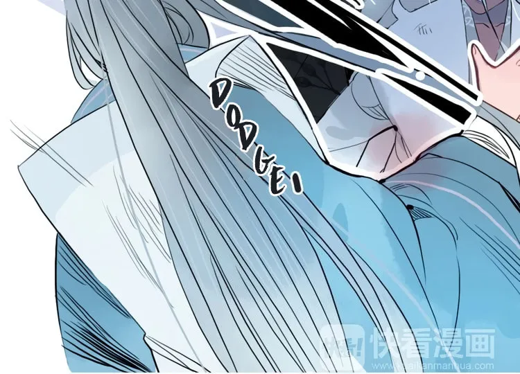 Jun and Wang Xin Chapter 38 page 14 - 
