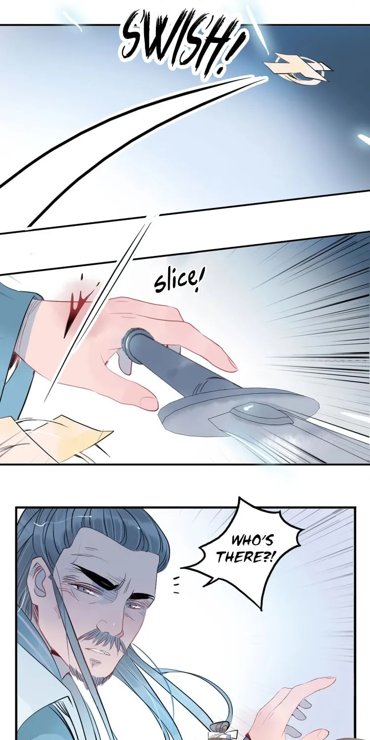 Jun and Wang Xin Chapter 38 page 15 - 