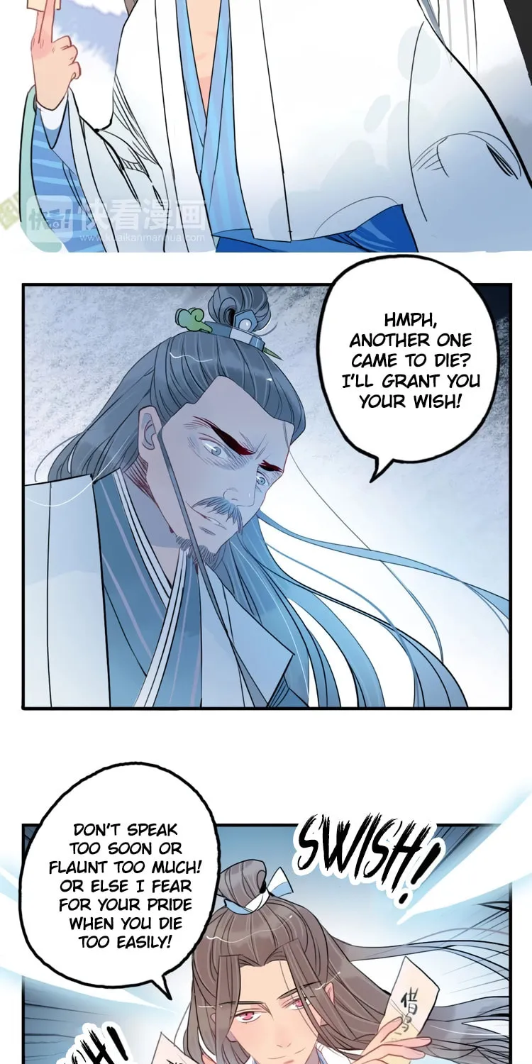 Jun and Wang Xin Chapter 38 page 17 - 