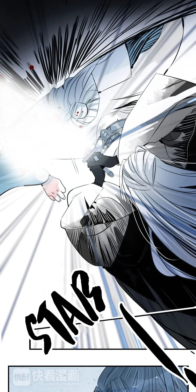 Jun and Wang Xin Chapter 38 page 21 - 