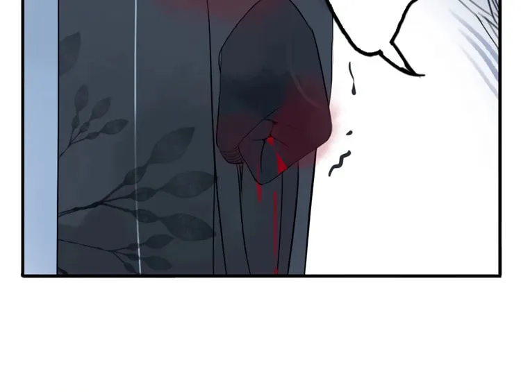 Jun and Wang Xin Chapter 38 page 27 - 