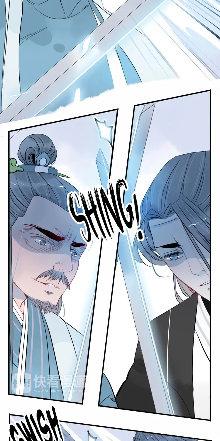 Jun and Wang Xin Chapter 38 page 9 - 