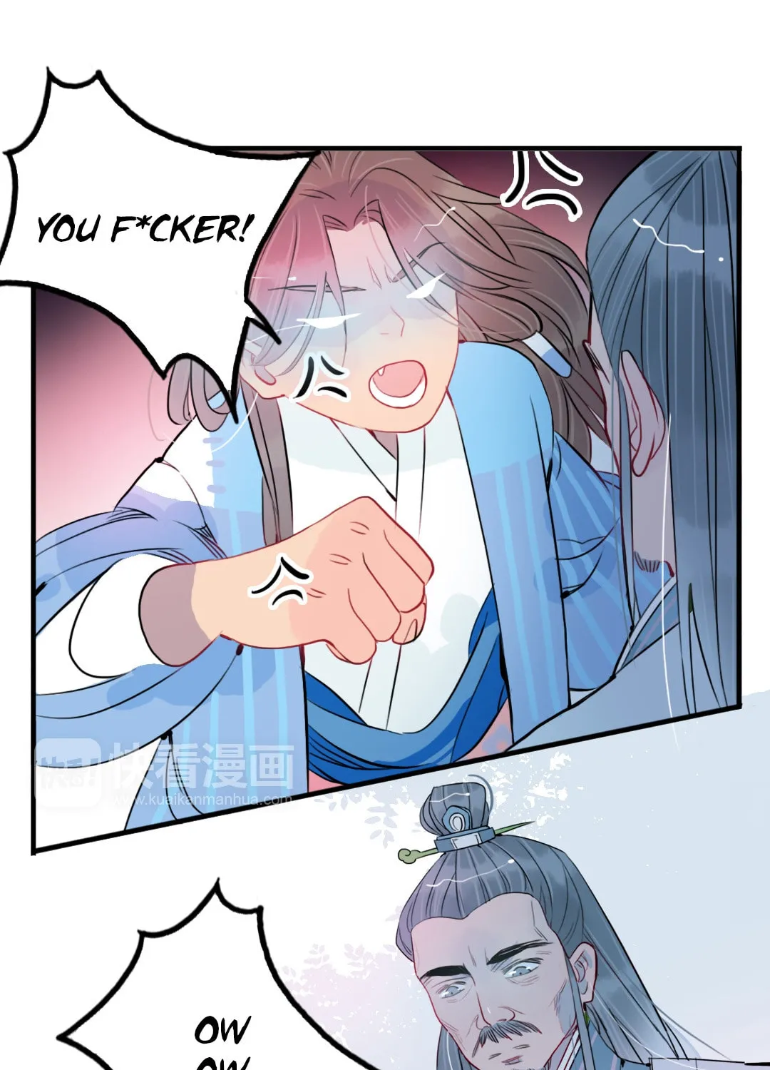 Jun and Wang Xin Chapter 39 page 17 - 