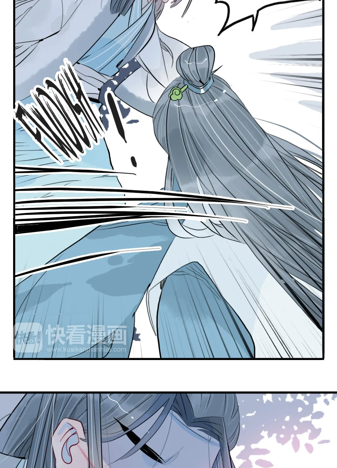 Jun and Wang Xin Chapter 39 page 9 - 