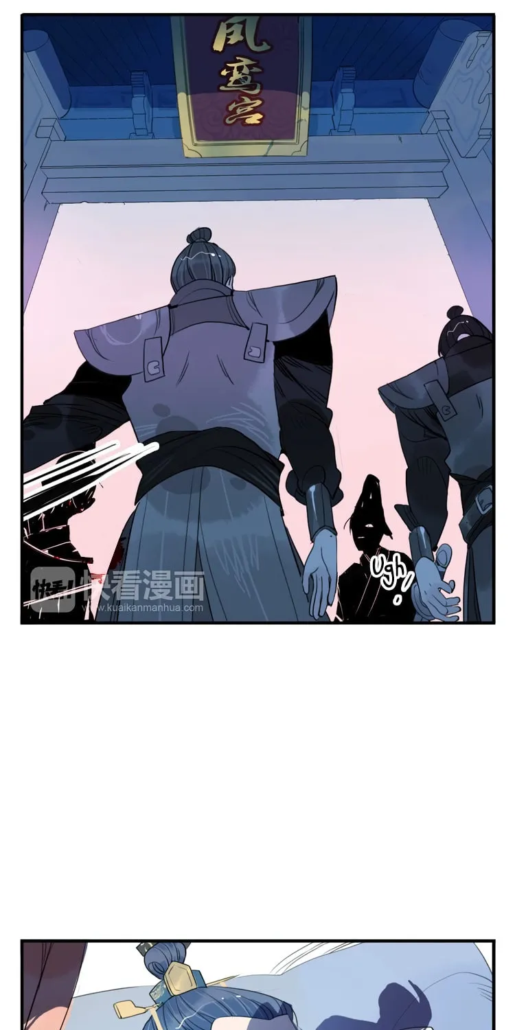 Jun and Wang Xin Chapter 40 page 11 - 