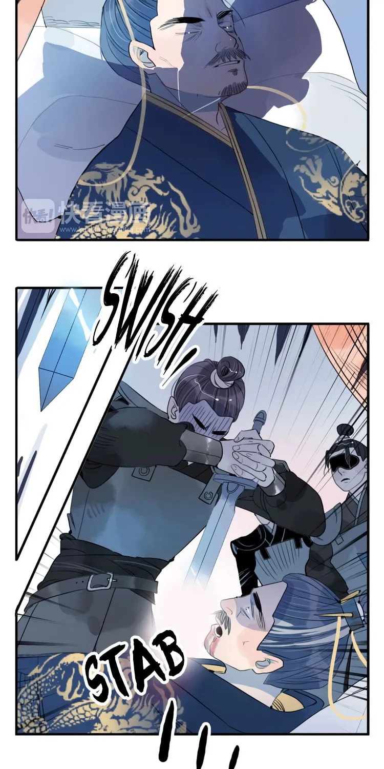 Jun and Wang Xin Chapter 40 page 12 - 