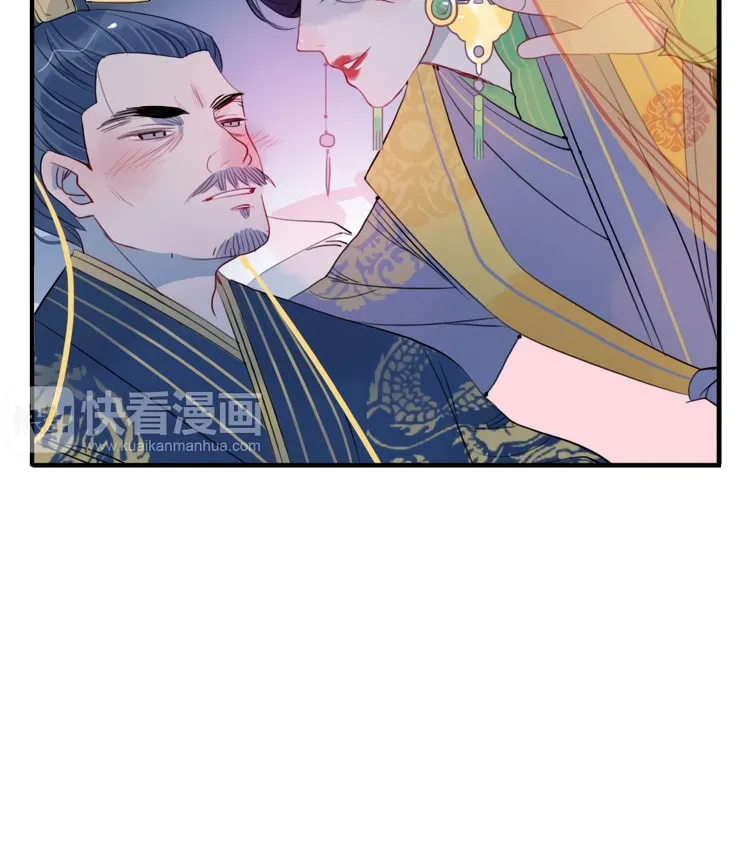 Jun and Wang Xin Chapter 40 page 8 - 