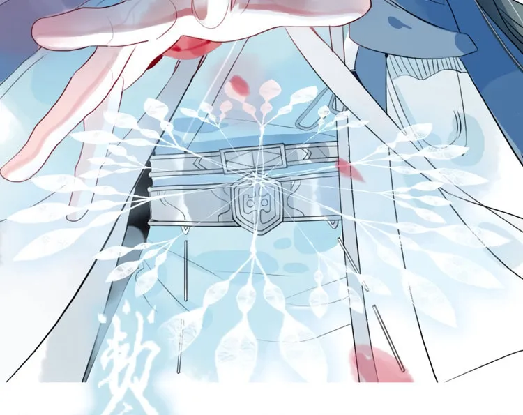 Jun and Wang Xin Chapter 41 page 22 - 