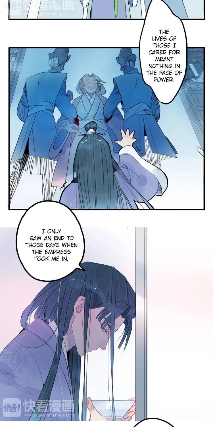 Jun and Wang Xin Chapter 41 page 4 - 