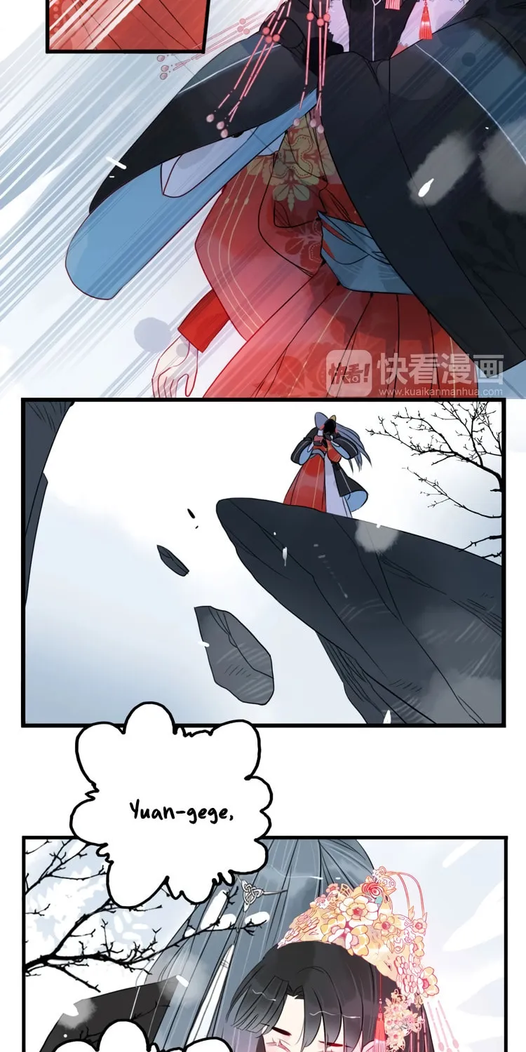 Jun and Wang Xin Chapter 42 page 13 - 