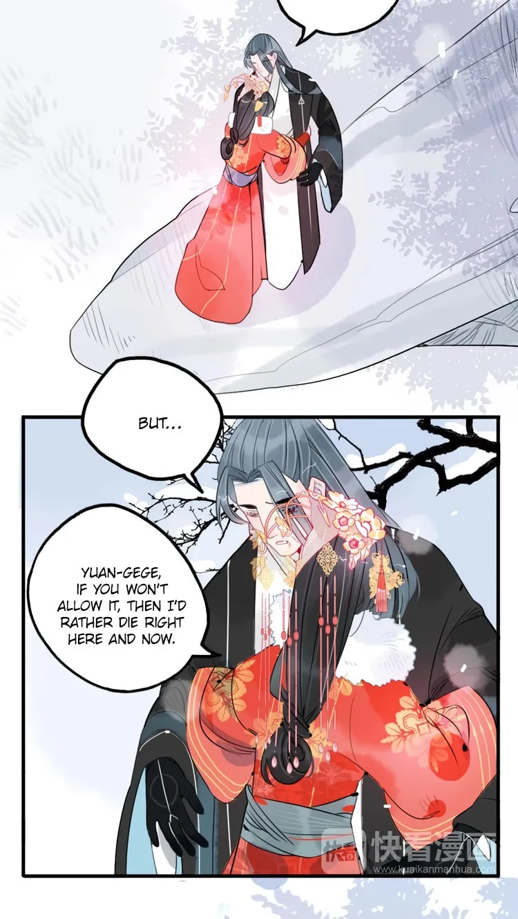 Jun and Wang Xin Chapter 42 page 15 - 