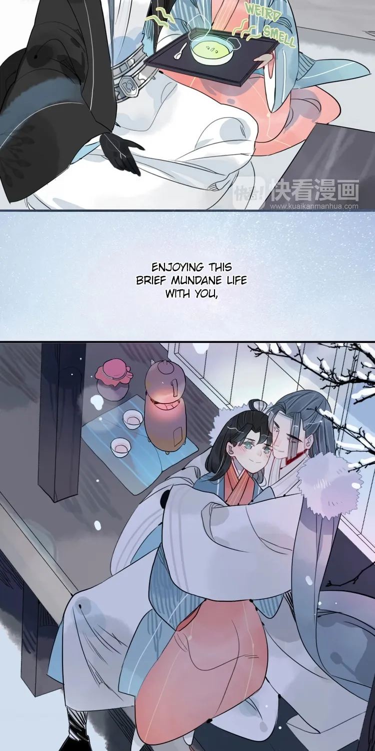 Jun and Wang Xin Chapter 42 page 19 - 