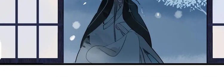 Jun and Wang Xin Chapter 42 page 22 - 