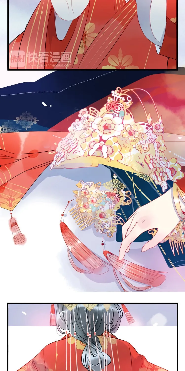 Jun and Wang Xin Chapter 42 page 4 - 