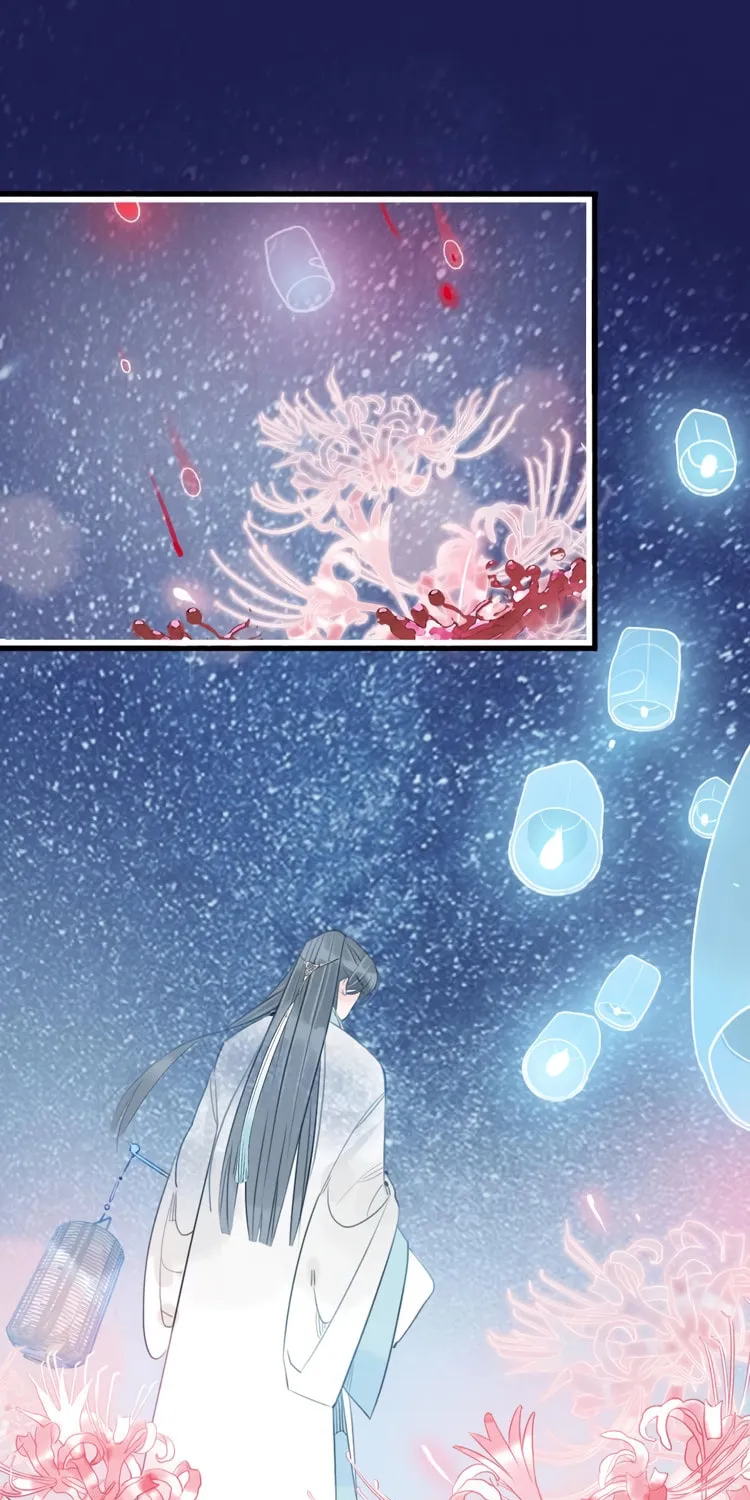 Jun and Wang Xin Chapter 42 page 32 - 