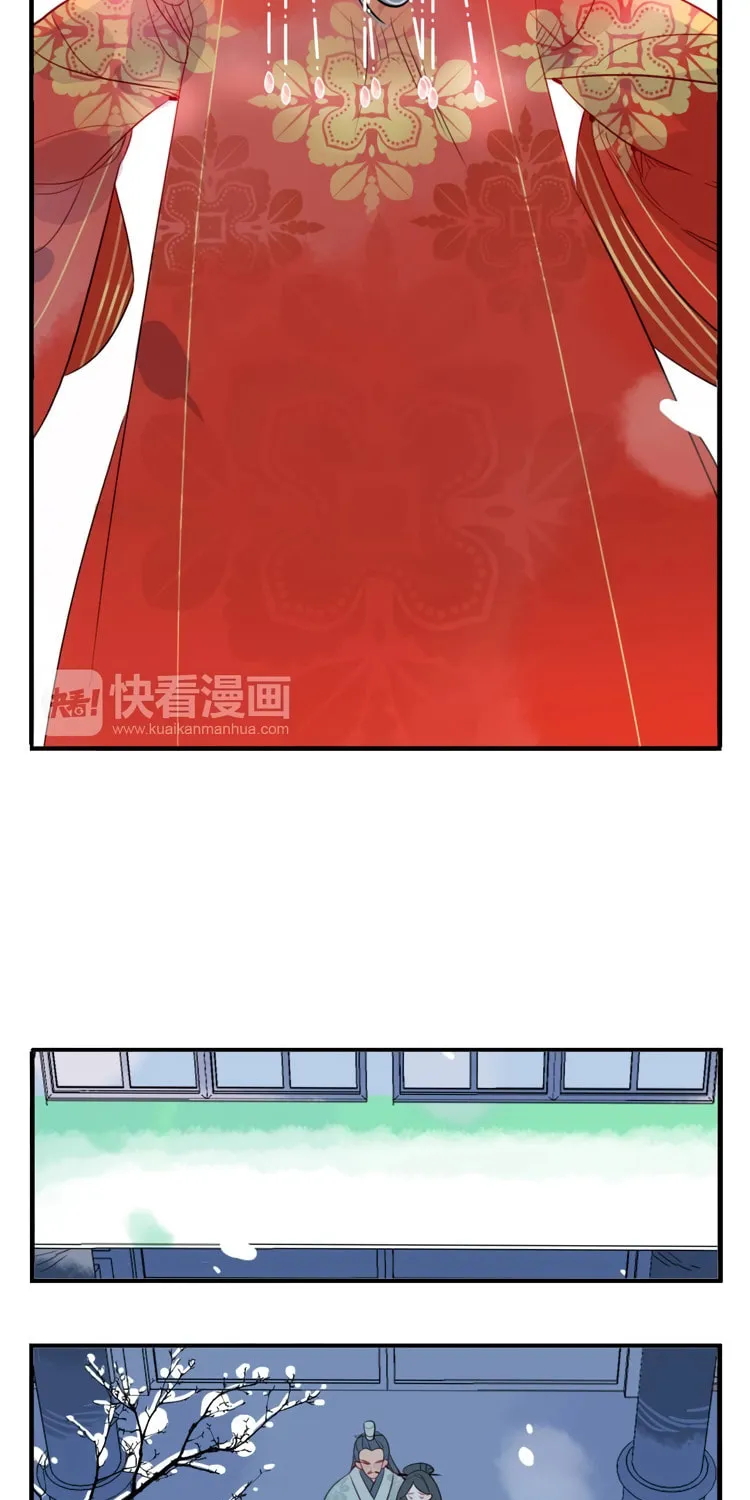 Jun and Wang Xin Chapter 42 page 5 - 
