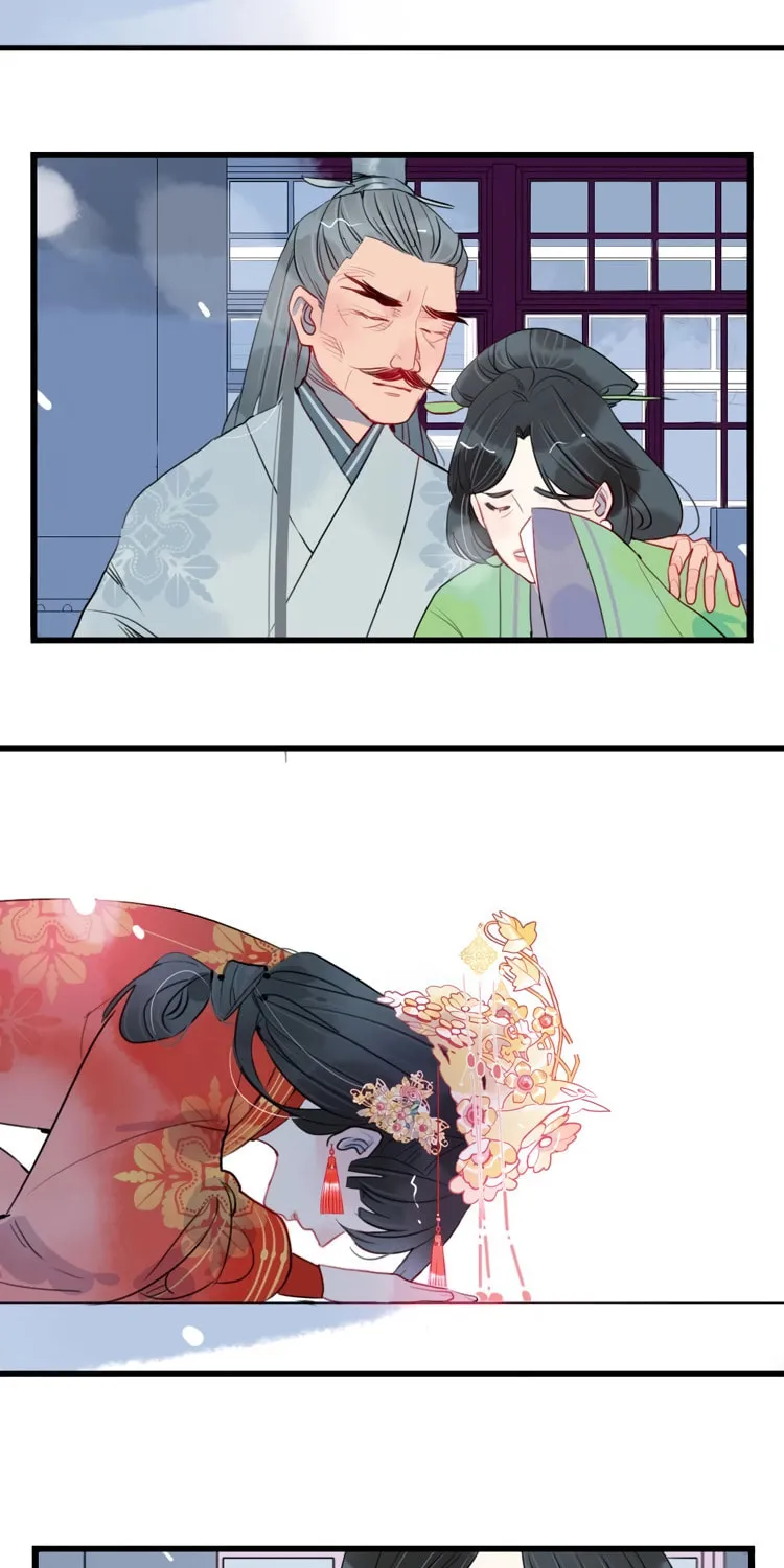 Jun and Wang Xin Chapter 42 page 7 - 