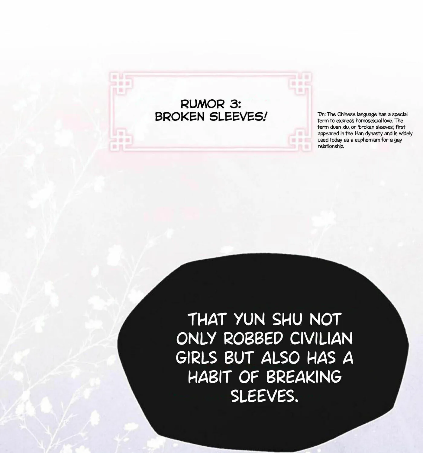 Jun Mian Shi Tao Hua (Colored) Chapter 0 page 16 - 