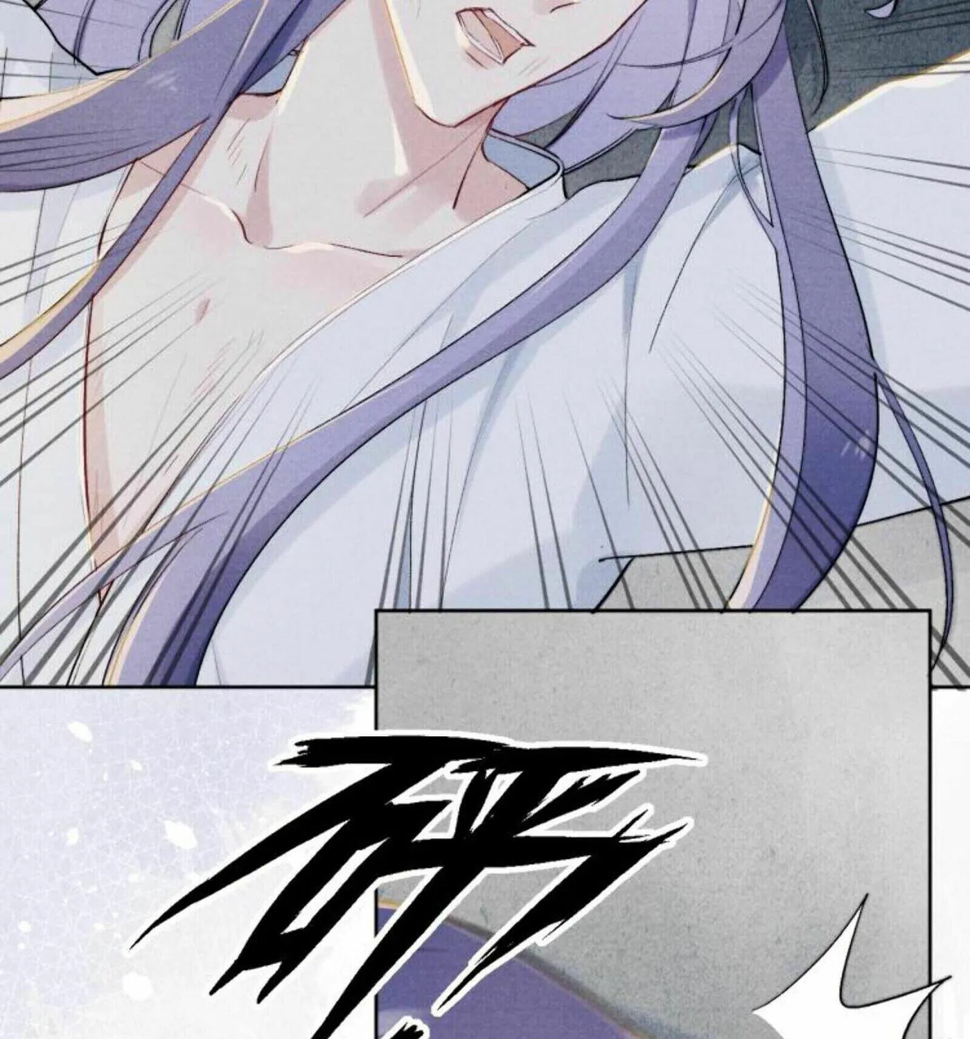 Jun Mian Shi Tao Hua (Colored) Chapter 1 page 91 - 