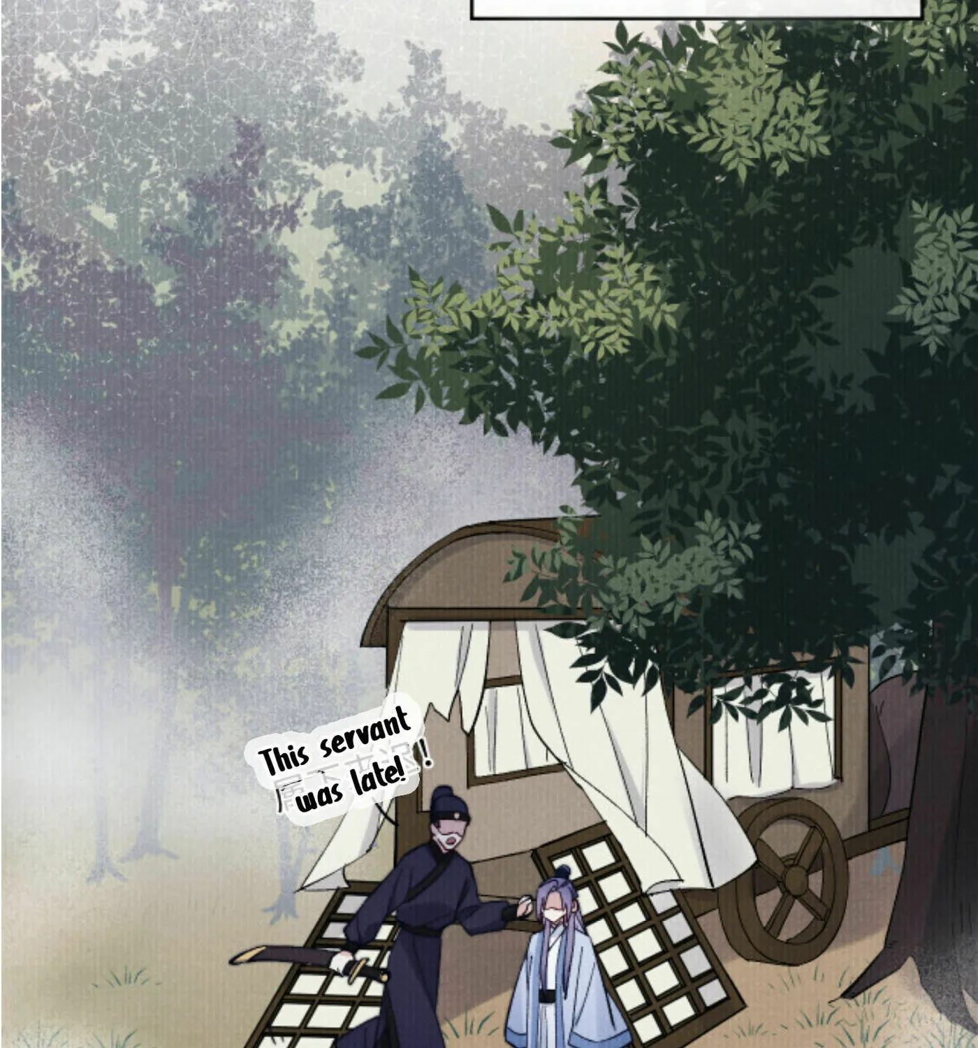 Jun Mian Shi Tao Hua (Colored) Chapter 11 page 32 - 