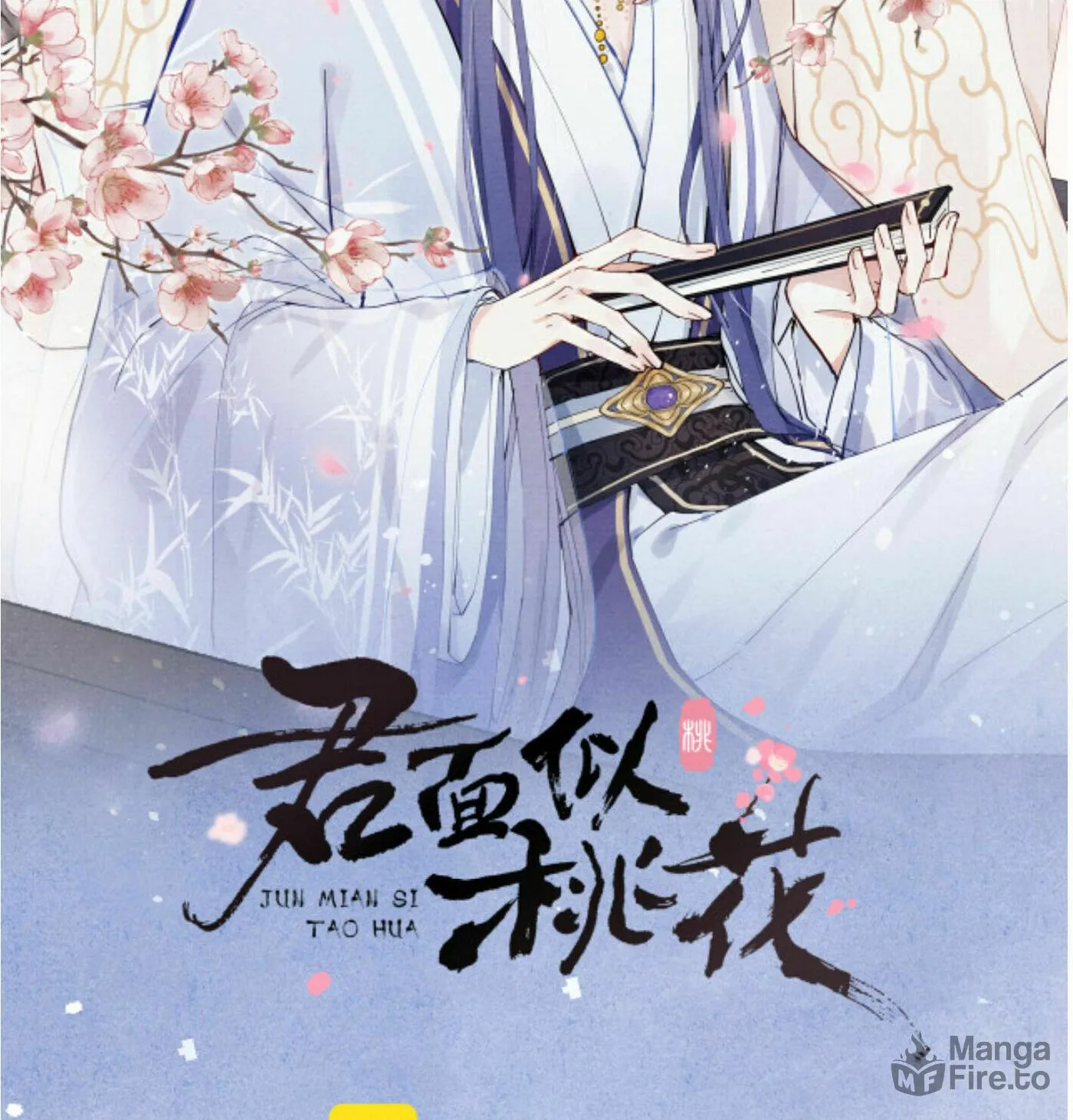 Jun Mian Shi Tao Hua (Colored) Chapter 11 page 9 - 