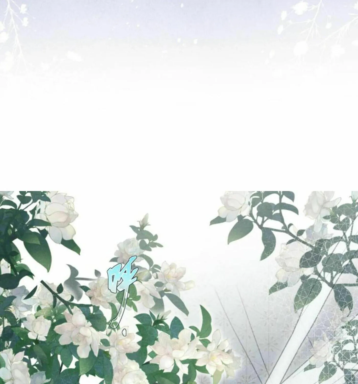 Jun Mian Shi Tao Hua (Colored) Chapter 3 page 15 - 