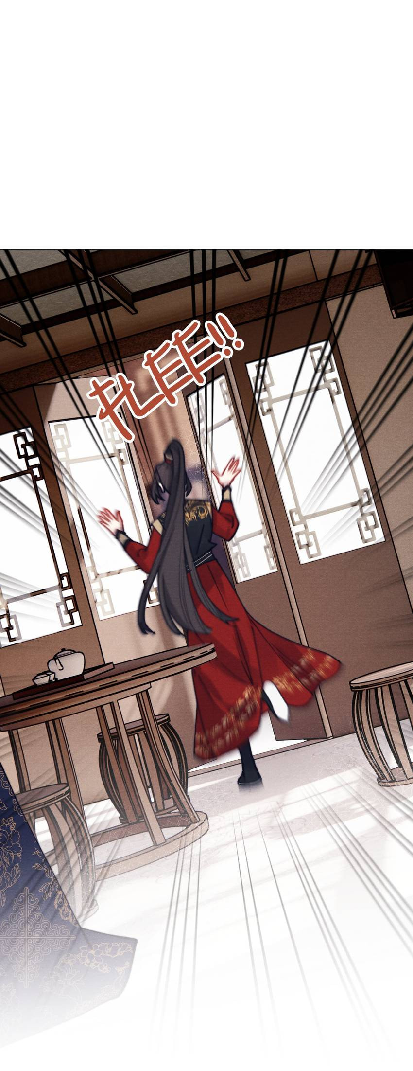 Jun Mian Shi Tao Hua (Colored) Chapter 39 page 18 - 