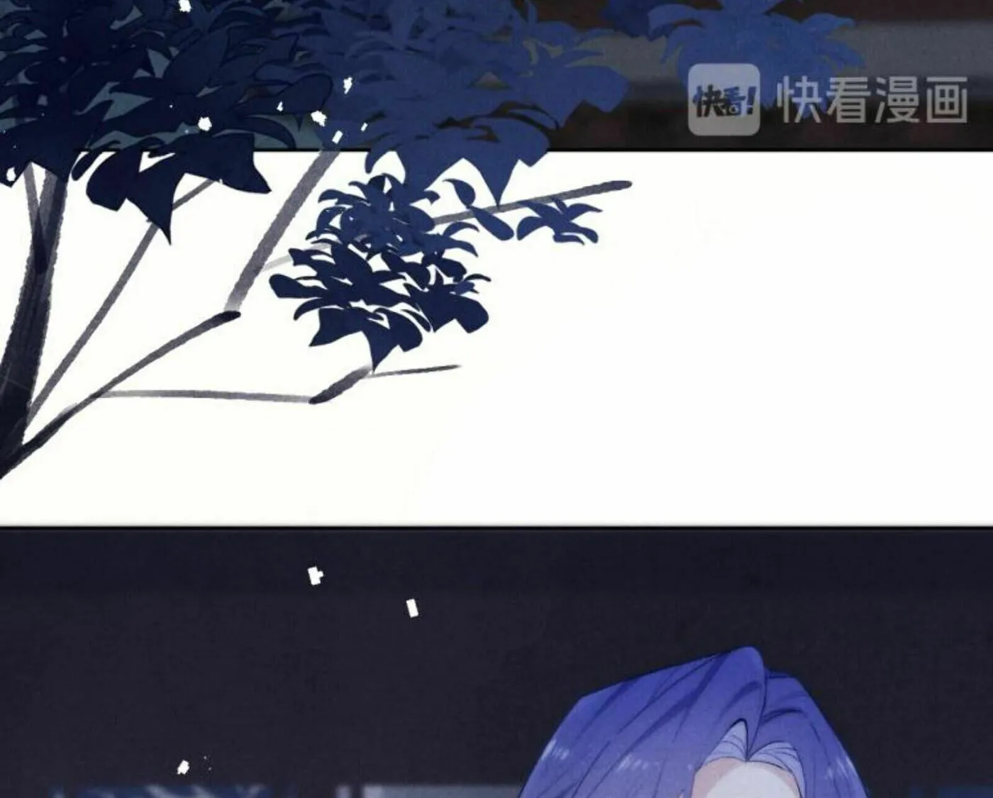 Jun Mian Shi Tao Hua (Colored) Chapter 4 page 14 - 