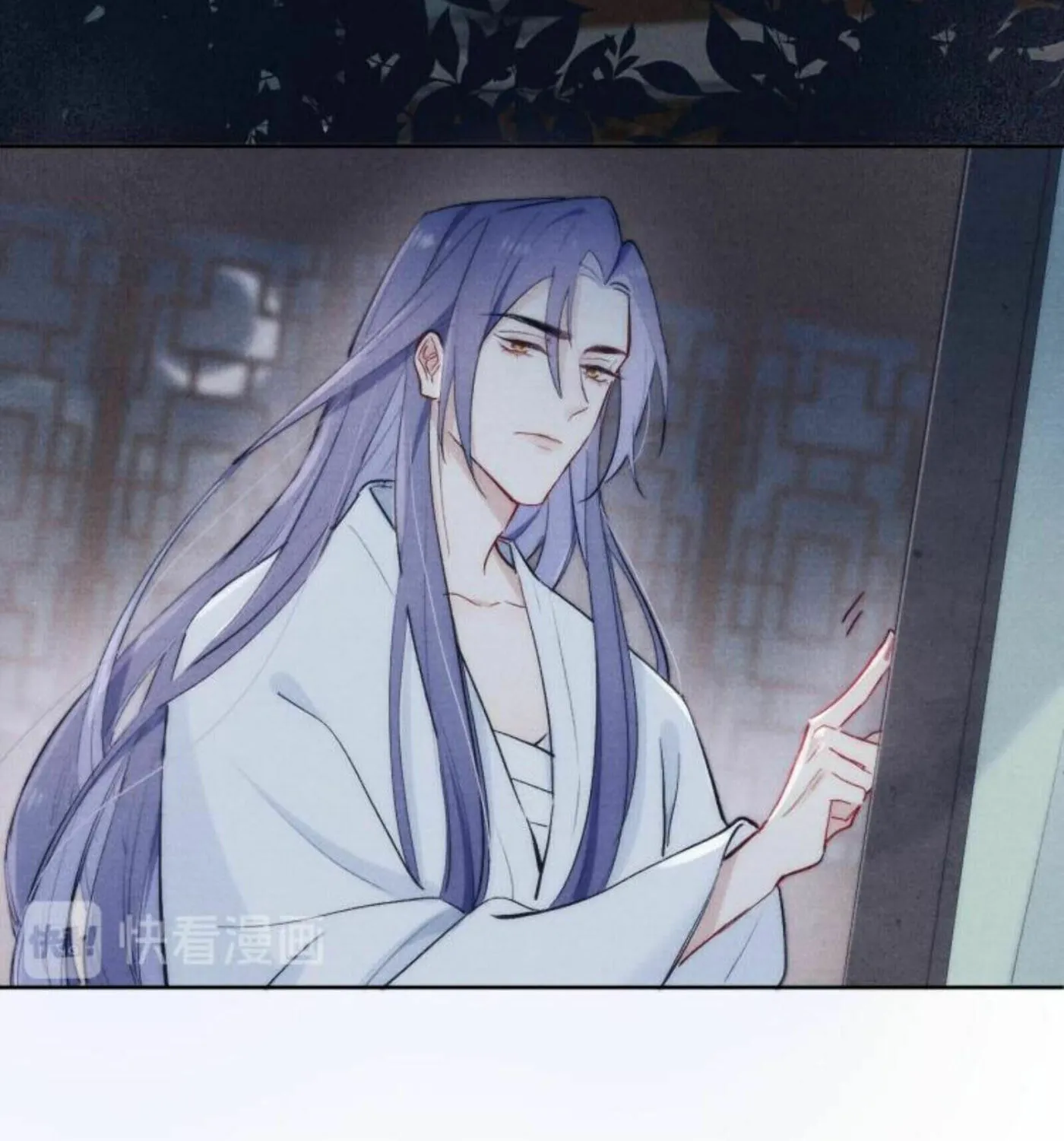 Jun Mian Shi Tao Hua (Colored) Chapter 4 page 44 - 
