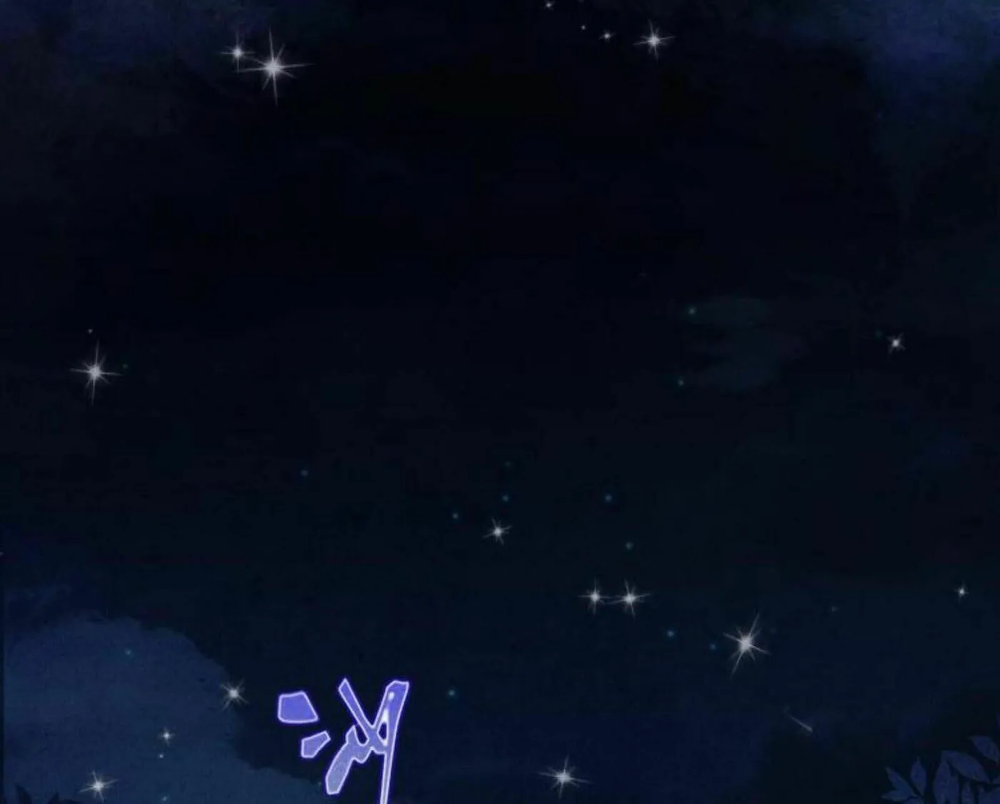 Jun Mian Shi Tao Hua (Colored) Chapter 4 page 57 - 