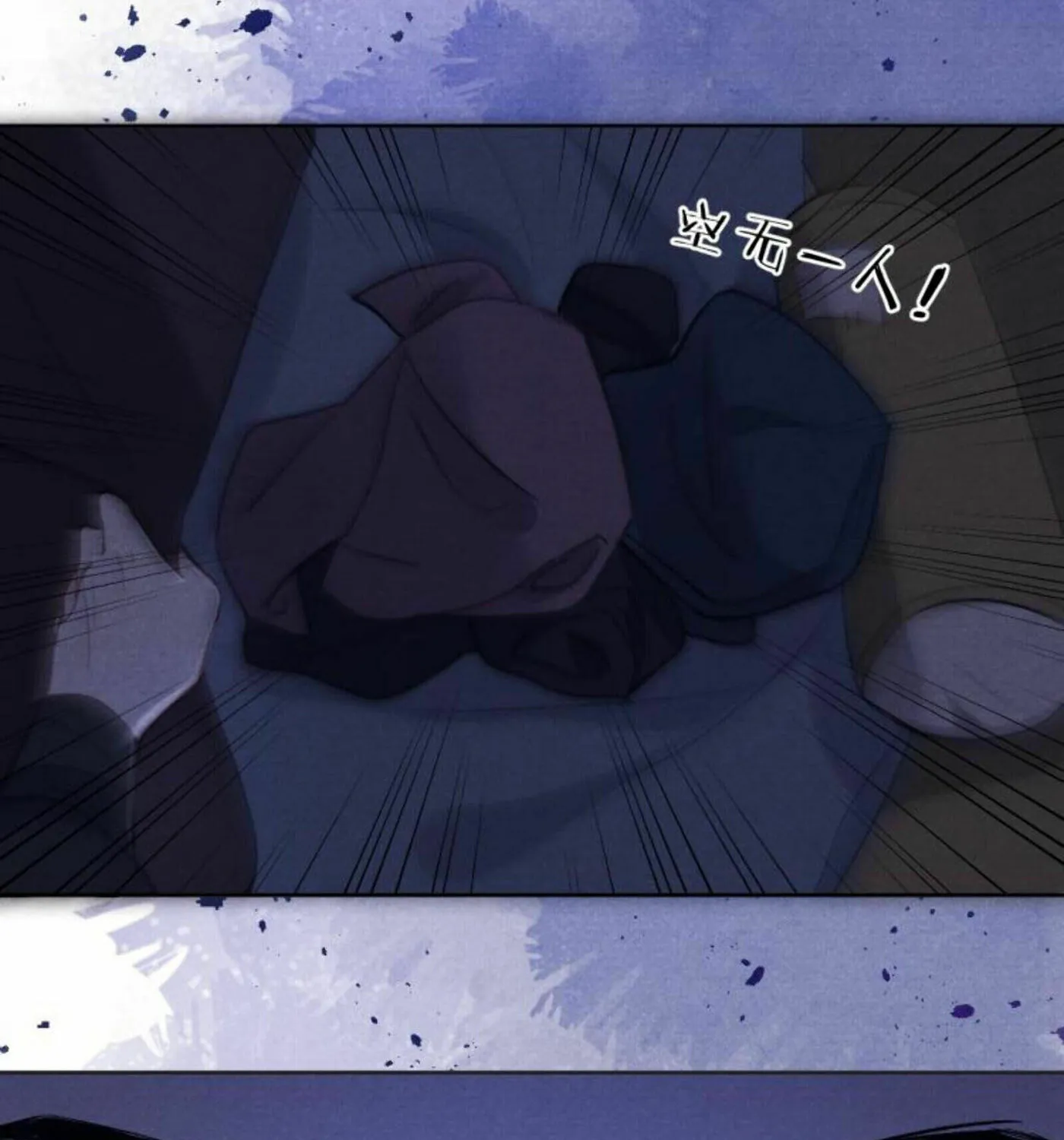 Jun Mian Shi Tao Hua (Colored) Chapter 4 page 63 - 