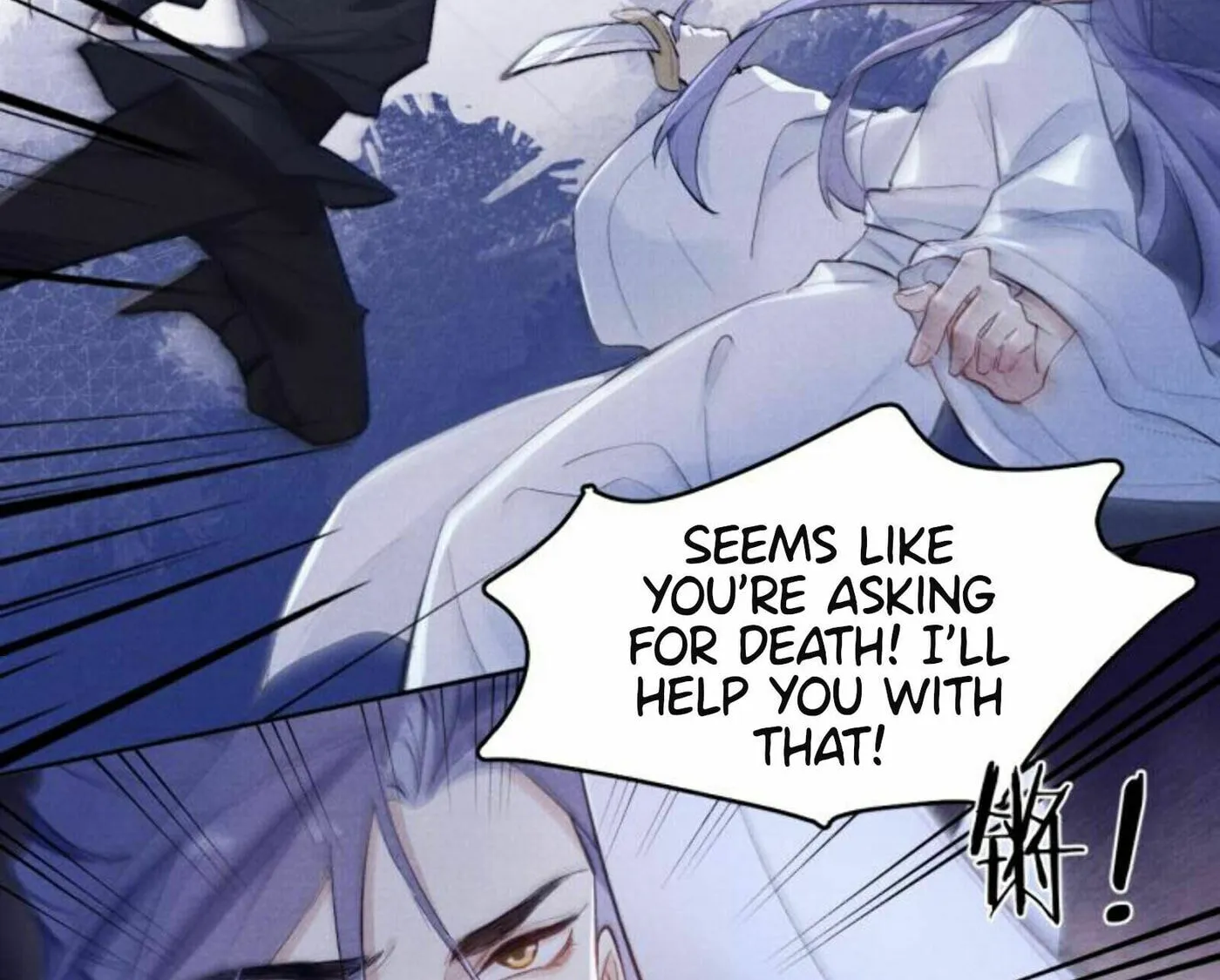 Jun Mian Shi Tao Hua (Colored) Chapter 4 page 76 - 
