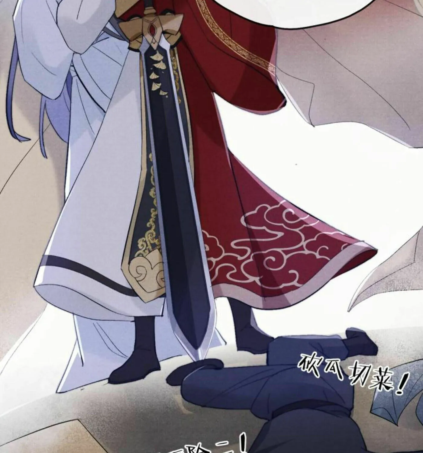 Jun Mian Shi Tao Hua (Colored) Chapter 4 page 83 - 