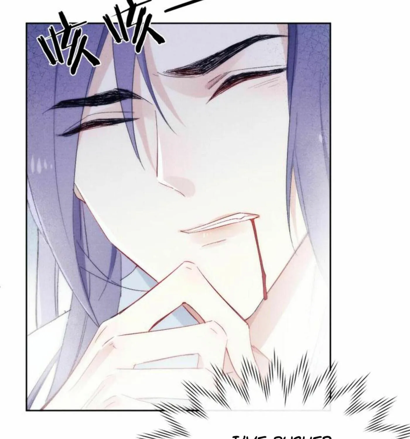 Jun Mian Shi Tao Hua (Colored) Chapter 4 page 92 - 