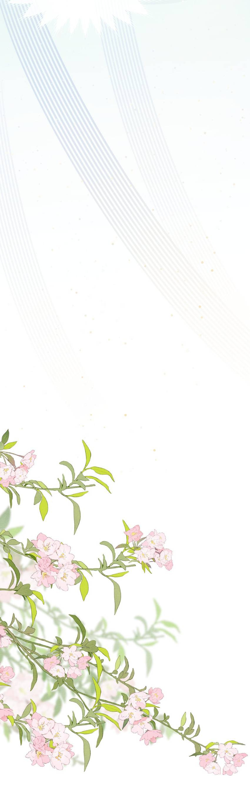 Jun Mian Shi Tao Hua (Colored) Chapter 44 page 12 - 