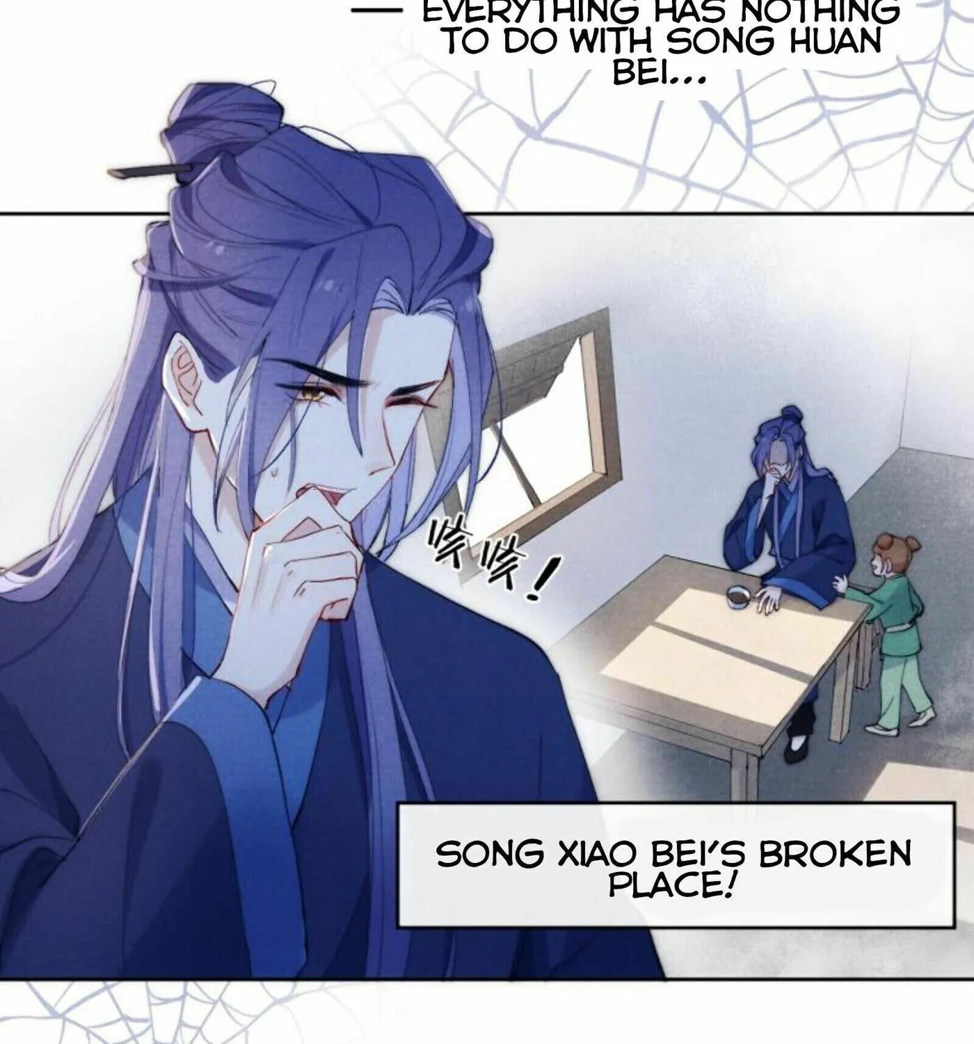 Jun Mian Shi Tao Hua (Colored) Chapter 5 page 61 - 