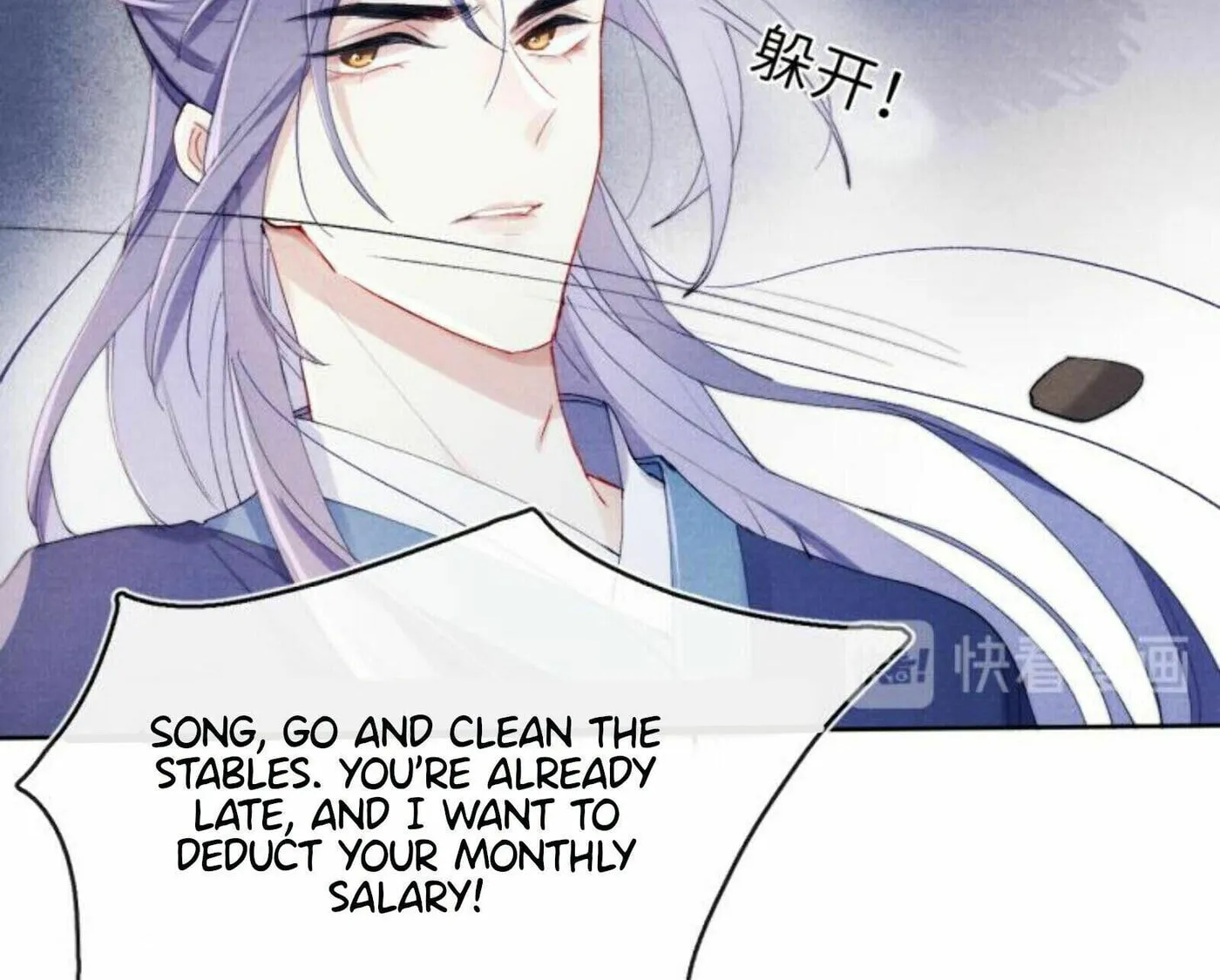 Jun Mian Shi Tao Hua (Colored) Chapter 5 page 66 - 